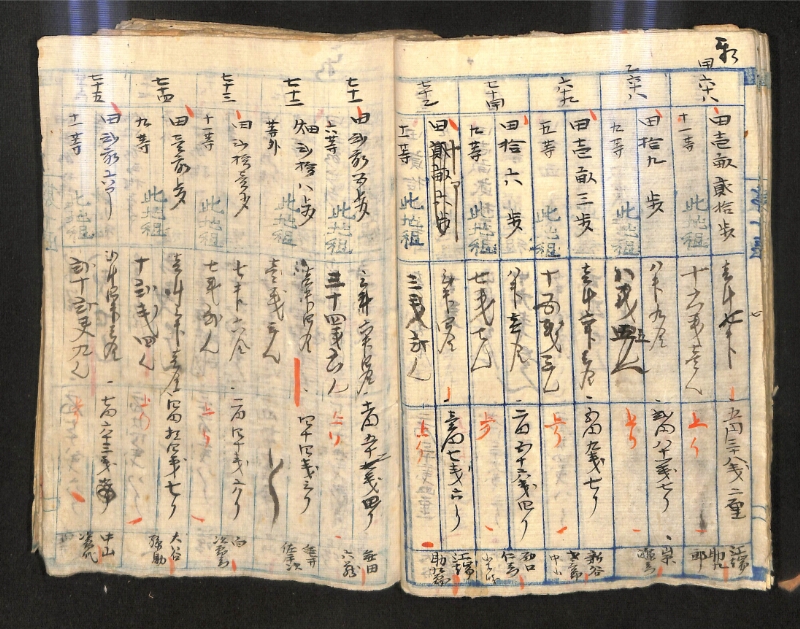 深見区有文書0574 - ページ 46