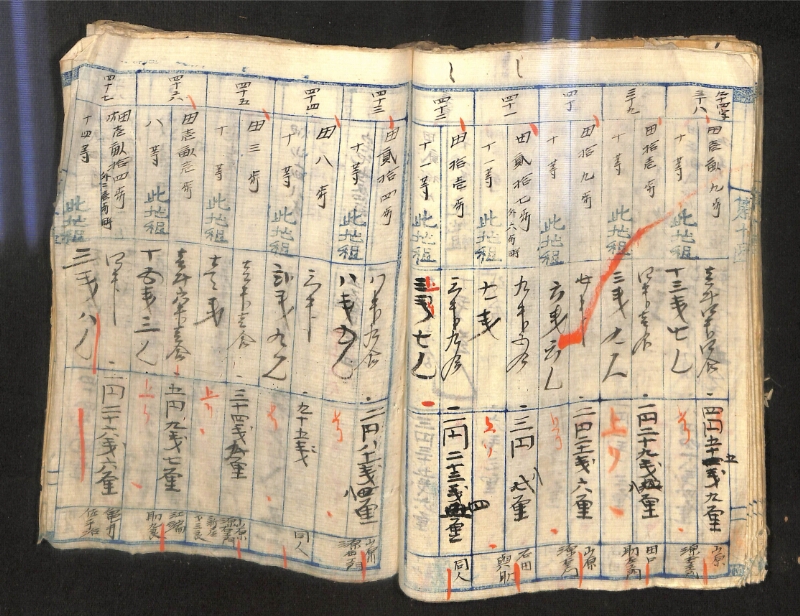深見区有文書0574 - ページ 68
