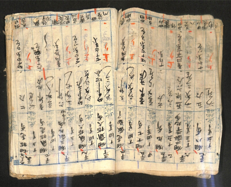 深見区有文書0574 - ページ 73