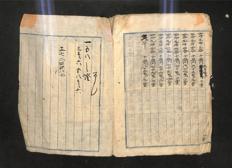 深見区有文書0576 - ページ 16