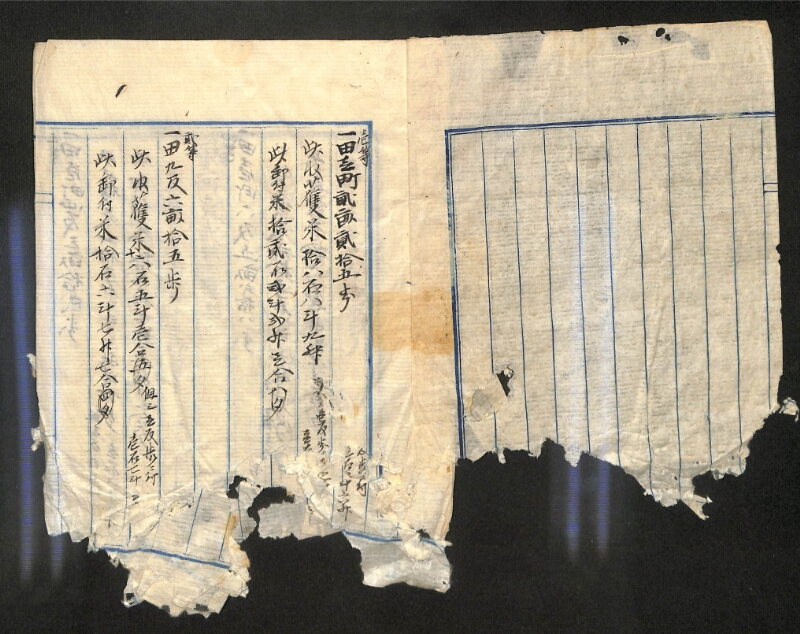 深見区有文書0577 - ページ 2