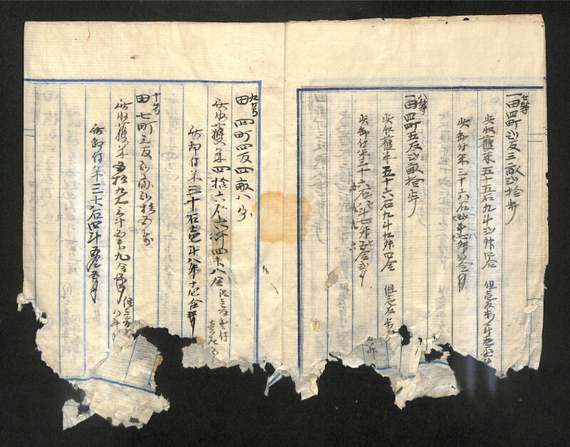 深見区有文書0577 - ページ 4