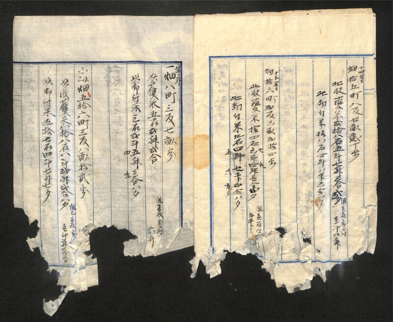 深見区有文書0577 - ページ 7