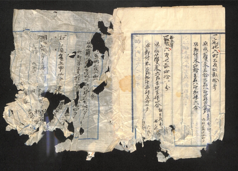深見区有文書0577 - ページ 8