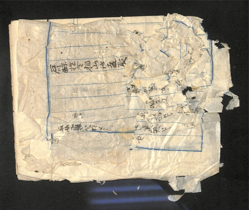 深見区有文書0577 - ページ 9