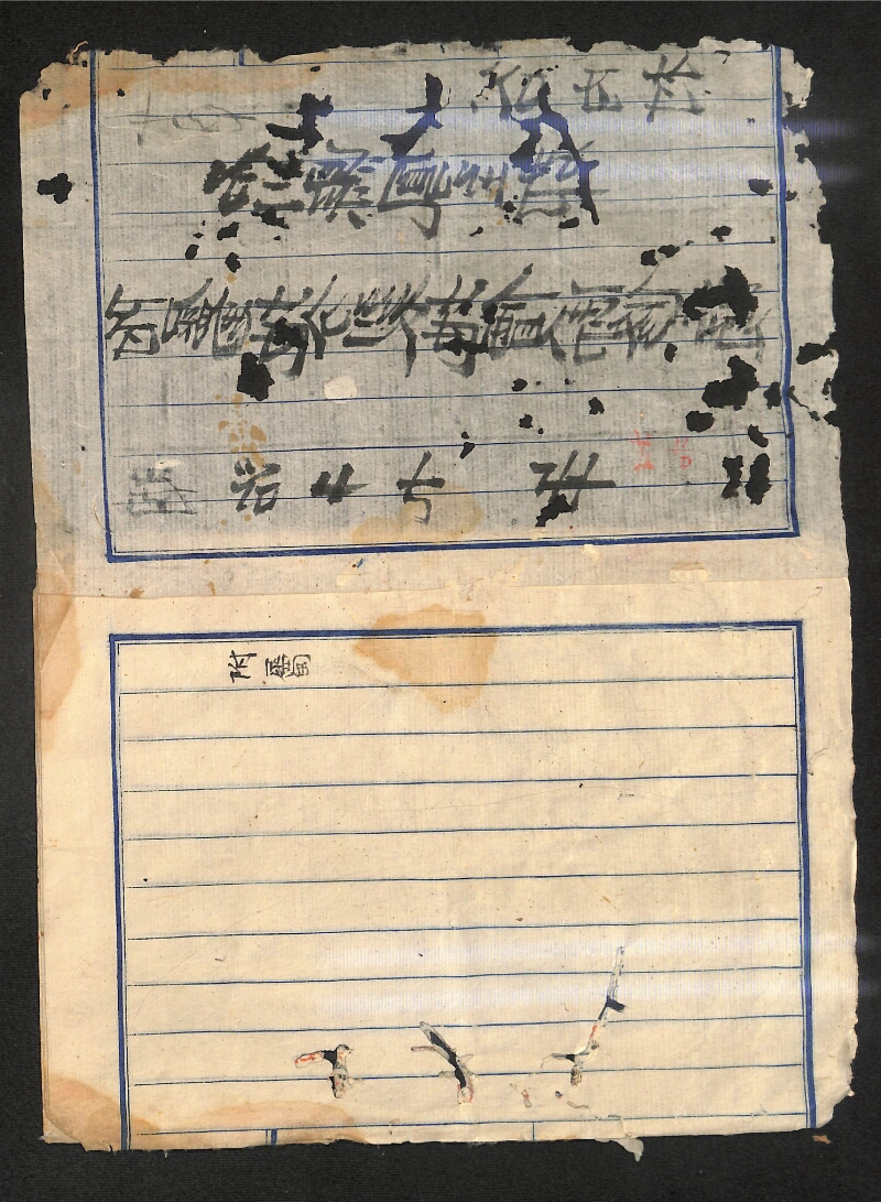深見区有文書0578 - ページ 2