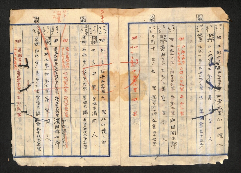 深見区有文書0578 - ページ 4