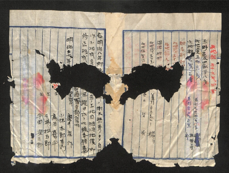 深見区有文書0580 - ページ 2