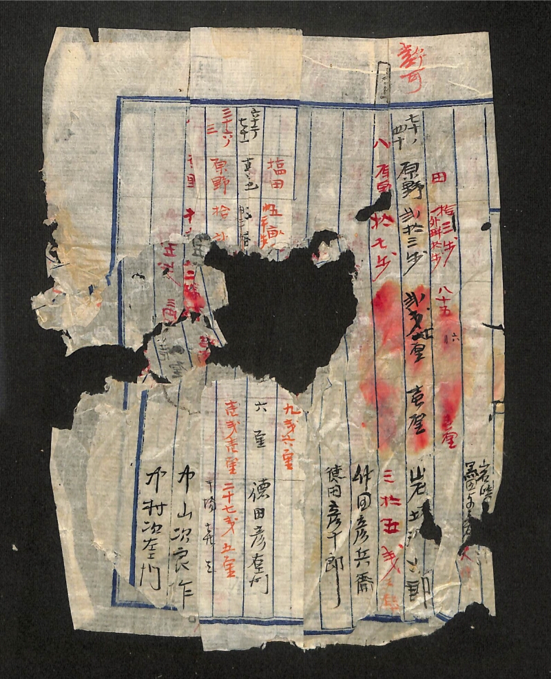 深見区有文書0580 - ページ 5