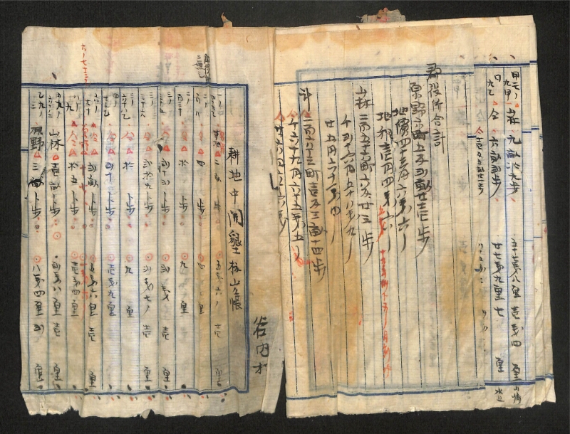 深見区有文書0581 - ページ 10
