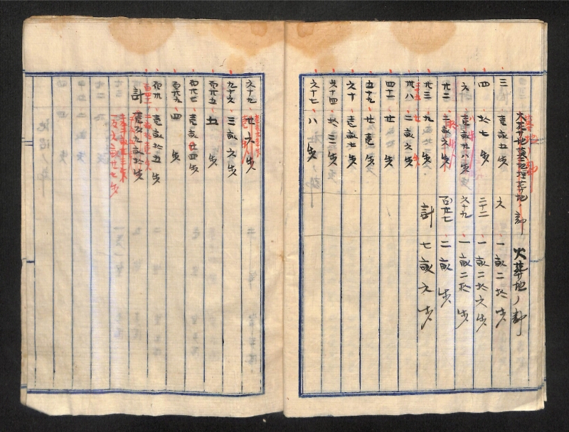 深見区有文書0582 - ページ 16