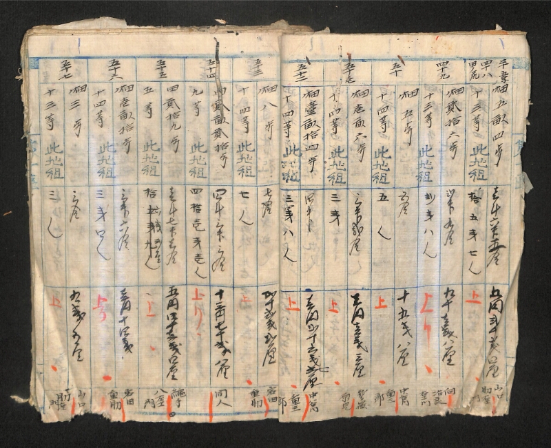 深見区有文書0583 - ページ 16