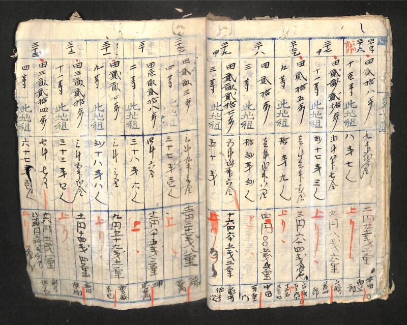 深見区有文書0583 - ページ 39