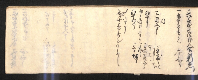深見区有文書0584 - ページ 25