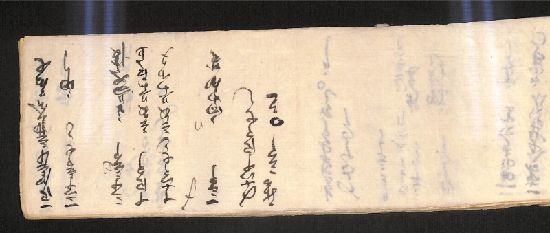 深見区有文書0584 - ページ 38