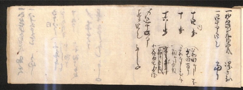 深見区有文書0584 - ページ 78