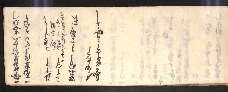 深見区有文書0584 - ページ 85