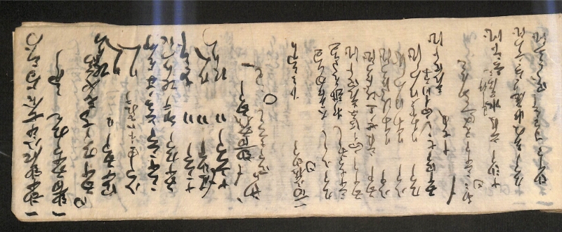 深見区有文書0585 - ページ 15