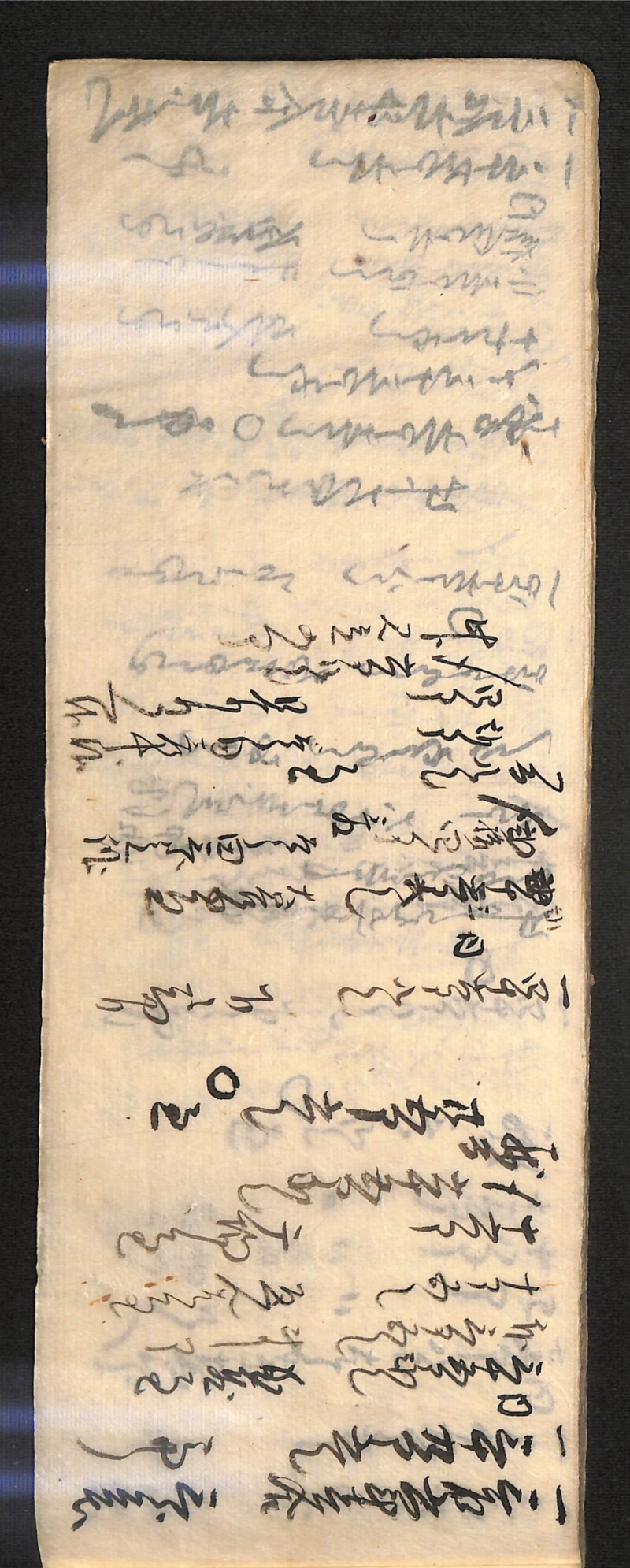 深見区有文書0585 - ページ 22