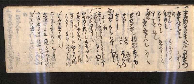 深見区有文書0585 - ページ 26