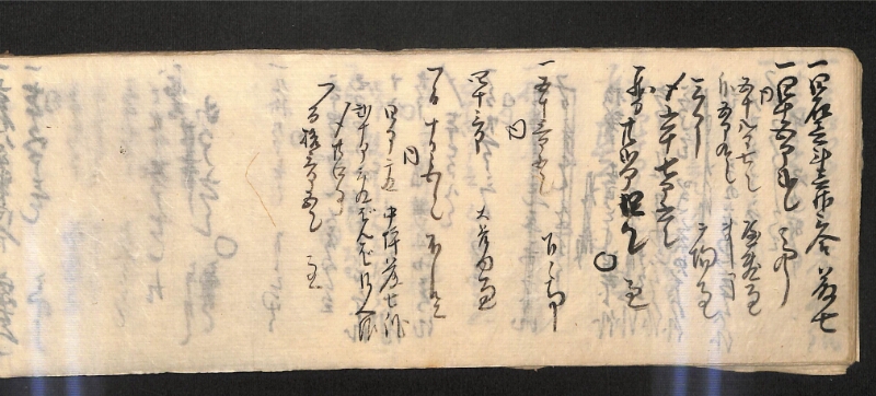 深見区有文書0585 - ページ 35