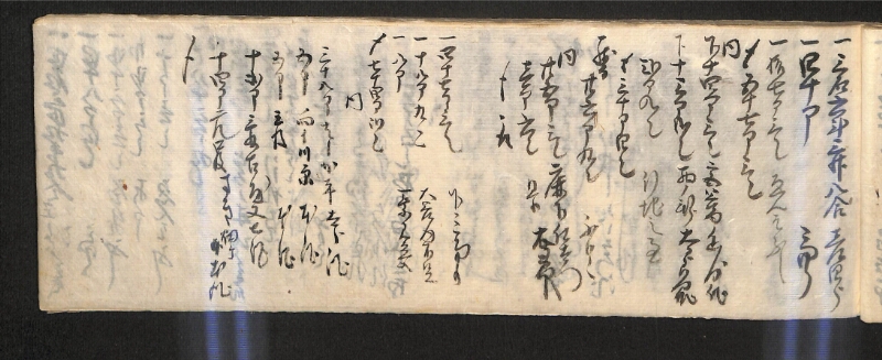 深見区有文書0585 - ページ 38