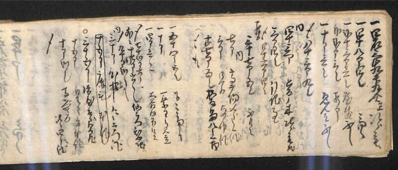 深見区有文書0585 - ページ 41