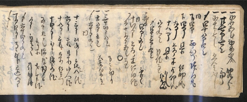 深見区有文書0585 - ページ 47