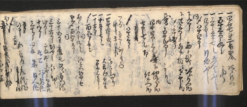 深見区有文書0585 - ページ 49
