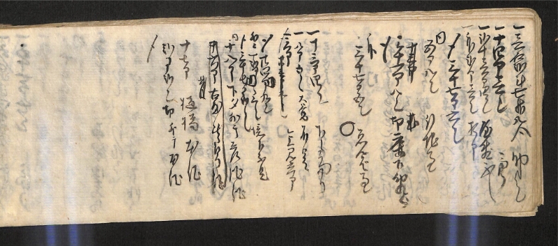 深見区有文書0585 - ページ 51