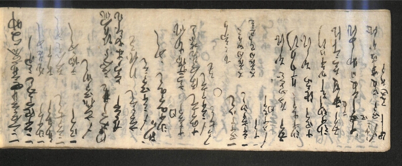 深見区有文書0585 - ページ 52
