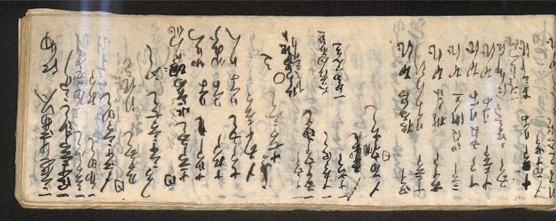 深見区有文書0585 - ページ 53