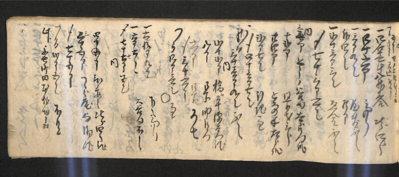深見区有文書0585 - ページ 54