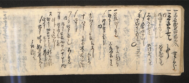 深見区有文書0585 - ページ 62