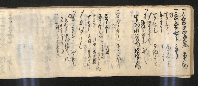 深見区有文書0585 - ページ 64