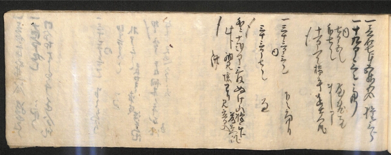 深見区有文書0585 - ページ 65