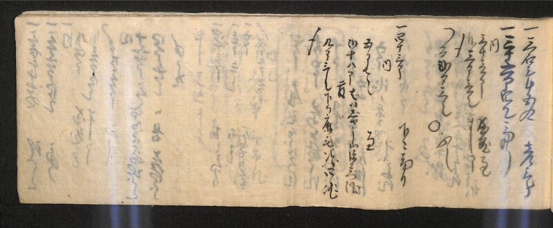深見区有文書0585 - ページ 67