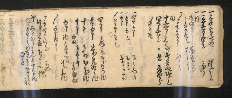深見区有文書0585 - ページ 68