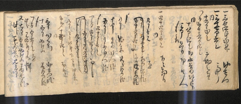 深見区有文書0585 - ページ 70