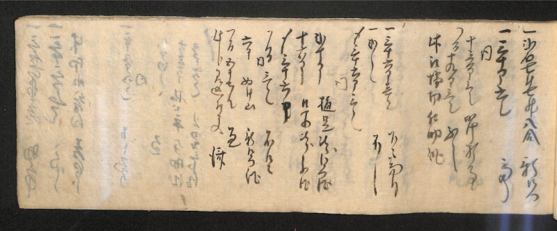 深見区有文書0585 - ページ 71