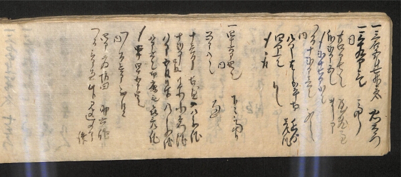 深見区有文書0585 - ページ 77