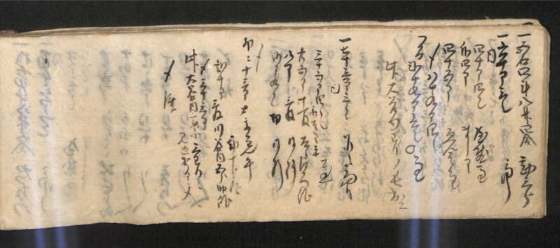 深見区有文書0585 - ページ 81