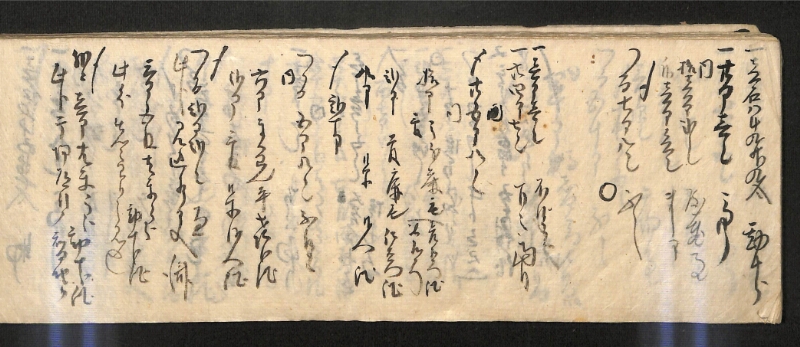 深見区有文書0585 - ページ 85