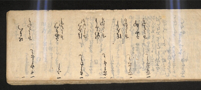 深見区有文書0585 - ページ 102