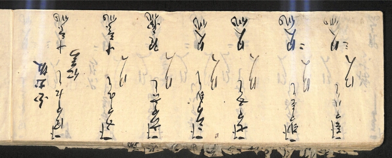 深見区有文書0586 - ページ 4