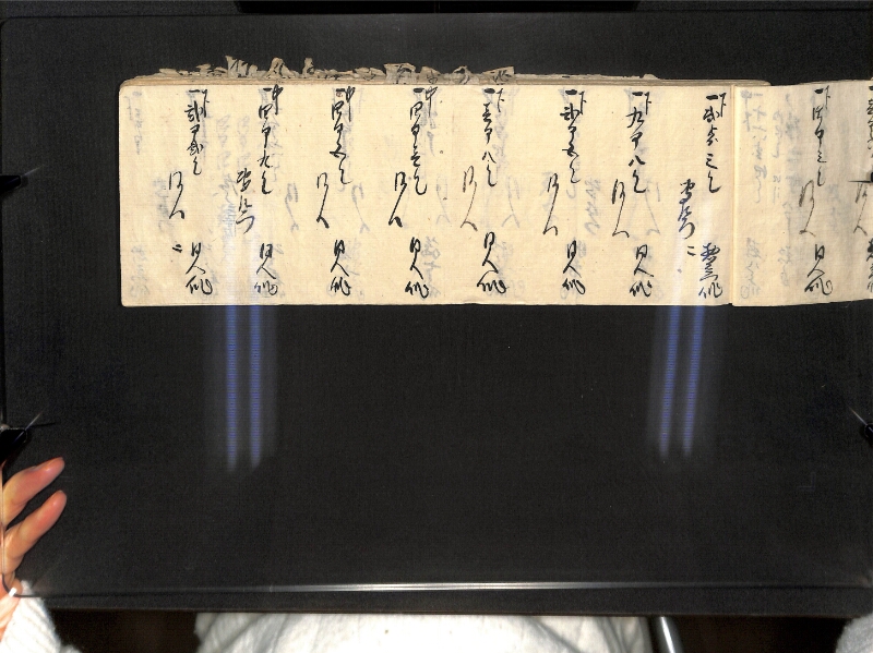 深見区有文書0586 - ページ 14