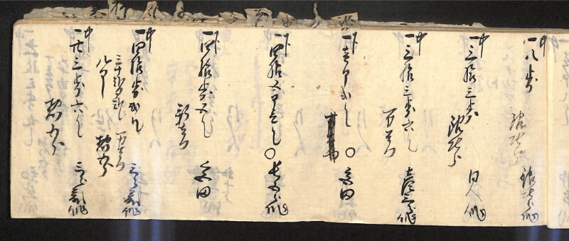 深見区有文書0586 - ページ 18
