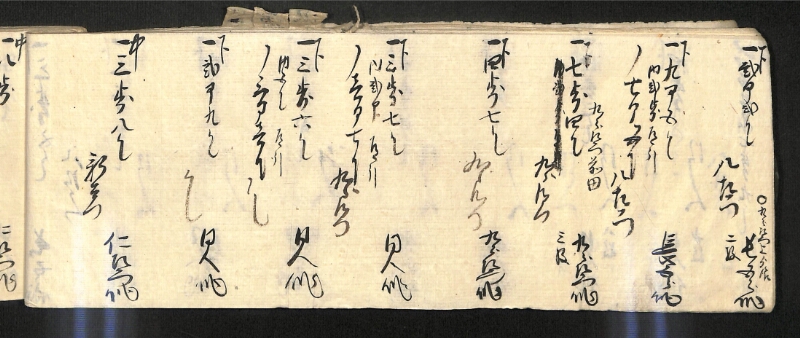 深見区有文書0586 - ページ 31