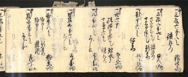 深見区有文書0586 - ページ 35