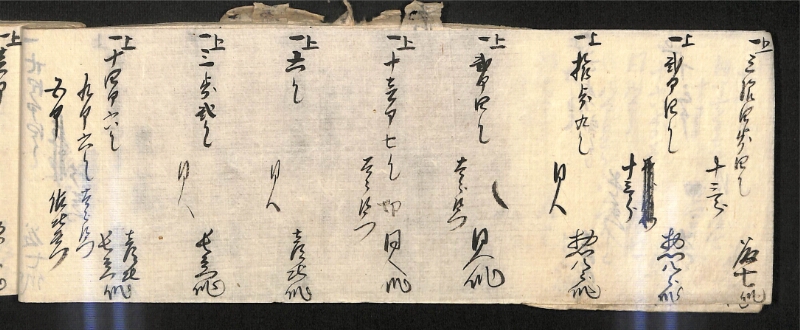 深見区有文書0586 - ページ 39